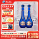 洋河夢(mèng)之藍 M6+ 綿柔濃香型白酒 52度 100mL 2瓶 雙支裝小酒【非正裝】