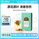 CHALI茶里 冷泡茶 花茶 桂花龍井茶36g茶葉茶包袋泡茶18包/盒 便攜茶包