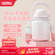 膳魔師（THERMOS）噸噸桶大肚杯316L不銹鋼大容量?jì)和乇斩Y物TEMA 草莓泡泡附杯帶吸管 950ml