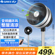 格力（GREE）空氣循環(huán)扇直流變頻客廳臥室輕音低噪節能落地電風(fēng)扇智能APP遙控一級能效電扇FSZ-20X60Bag3