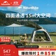 Naturehike挪客ango帳篷天幕二合一全自動(dòng)戶(hù)外露營(yíng)帳篷速開(kāi)防雨帳黑膠防曬