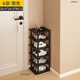 家捷仕簡(jiǎn)易門(mén)口入戶(hù)夾縫鞋架豎立式鞋子收納神器居家鞋架子多層家用鞋柜 加大加厚【6層黑色】