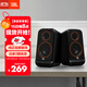 JBL 【雙11】PS3500藍牙音箱 國家補貼 桌面音響電腦臺式機家用室內藍牙音響低音炮 生日禮物 黑色