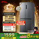 TCL 408升十字對開四開門分區(qū)養(yǎng)鮮一級能效雙變頻風(fēng)冷無霜大容量超薄家用電冰箱國家補(bǔ)貼BCD-408WPJD