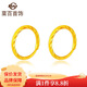 菜百首飾 黃金耳飾 女款足金鐳射耳環(huán)時(shí)尚簡(jiǎn)約車(chē)花 計價(jià)約4.60克