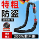 KINGXIAOJING德國自行車(chē)密碼鎖電動(dòng)電瓶車(chē)鎖山地車(chē)防盜專(zhuān)用鏈子鏈條鎖加長(cháng)防水 高級防盜密碼鎖【五位密碼60cm】