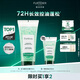 馥綠德雅（RENE FURTERER）小綠珠強韌控油洗發(fā)水200ml持久清爽發(fā)量蓬松無(wú)硅油洗發(fā)露進(jìn)口