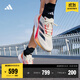 adidas ADIZERO BOSTON 12超輕緩震回彈馬拉松玻纖柱跑鞋阿迪達斯 象牙白/黑色/橙紅   41