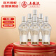 五糧液股份 五糧金樽 白小酒 濃香型白酒 52度 150ml*6瓶裝2021年份酒