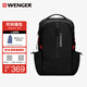威戈（WENGER）瑞士軍刀17.3英寸筆記本電腦包運動(dòng)雙肩包背包書(shū)包大容量男