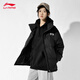 李寧（LI-NING）短款羽絨服秋冬季男女同款保暖防風(fēng)戶外運(yùn)動(dòng)黑色潮流經(jīng)典連帽外套 黑色 【羽絨服】 XL