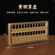 SMVP黃銅算盤(pán)金算盤(pán)黃銅擺件家居裝飾品十三十五禮品掛件鑰匙扣招財 【普銅入門(mén)級a】算盤(pán)（含銅量少重量輕i）