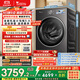 小天鵝（LittleSwan）滾筒洗衣機全自動(dòng)家用 帶烘干洗烘一體【小烏梅3.0 TD10VE40】以舊換新 10公斤 家電國家補貼20%