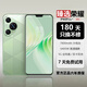 臻選榮耀手機1TB（1024G）大內存7800mAh快充長(cháng)續航原裝全新手機 香頌綠 12G運行+128G內存 官方標配