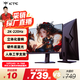 KTC 27英寸2K 220Hz  旋轉升降 內(nèi)置音箱FastIPS電競顯示屏HDR400硬件護眼電腦顯示器H27T22S-3 Pro