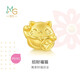 周生生黃金轉運珠Charme寶貝文化祝福招財福貓不含繩92307C