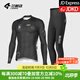 蘭帕達騎行服男公路車(chē)騎行長(cháng)袖上衣春秋季騎行服套裝背帶長(cháng)褲自行車(chē)漫迪 黑色灰貓+旭日小蘭褲長(cháng)褲黑色 2XL （70-80kg）