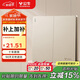 公牛（BULL）開(kāi)關(guān)插座 G12系列 二開(kāi)單控開(kāi)關(guān)奶油風(fēng)大面板開(kāi)關(guān)G12K211 星辰金 