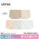 ubras【店鋪推薦】無(wú)尺碼女士?jì)妊澘咕d無(wú)痕內褲女高彈升級包臀多條裝 new原膚裸+裸感膚+奶油+燕麥+白 均碼 90-130斤