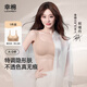 幸棉明星同款 粉底液內衣女無(wú)尺碼文胸方領(lǐng)無(wú)痕不透背心胸罩隱形夏 隱形膚（背心款） 均碼 F(A-C杯/底圍70-80CM)