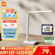 米家（MIJIA）小米米家臺燈2Lite【政府補貼】學(xué)生兒童學(xué)習閱讀保護視力燈具