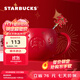 星巴克（Starbucks）杯子 花園萌蛇系列馬克杯 紅色高顏值桌面咖啡水杯男女士送禮禮物 馬克杯(配攪拌棒)350ml
