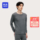 海瀾之家男士秋衣秋褲男圓領(lǐng)純棉100%棉230g基礎打底棉毛衫薄保暖內衣套裝