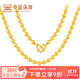 中鑫珠寶黃金項鏈男女款足金999.9金項鏈情侶光珠磨砂圓珠佛珠金項鏈 光面款15.45g（43cm）