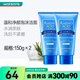 花?。℉ANAJIRUSHI） 【屈臣氏】花印水漾潔凈洗面奶 溫和清潔 新舊包裝隨機發(fā)150g*2