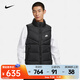 耐克（NIKE）Sportswear Windrunner Storm-FIT 男子防風(fēng)羽絨馬甲 FB8184-010 M