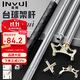 英輝（INVUI）臺球架桿器臺球配件用品可伸縮輔助桿+3個(gè)架桿頭 H100
