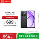 OPPO A3i 5G 超硬核抗摔架構 多重防護抗水濺 5100mAh 超能量大電池 45W 超級閃充 靜夜黑 8GB+128GB