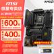 微星（MSI）B850M AMD銳龍電競游戲主板 板U套裝 臺式機電腦主板 CPU主板套裝 B850 TOMAHAWK MAX WIFI 9700X散片【8核16線(xiàn)程】
