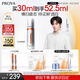 珀萊雅（PROYA）【易烊千璽同款】雙抗精華美白特證版煥白凈亮精華液補水保濕精華 雙抗精華30ml