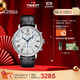 天梭（TISSOT）手表 卡森臻我系列男表 瑞士石英男士皮帶腕表商務(wù)表生日禮物