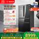 博世（BOSCH）562L法式多門(mén)美妝冰箱雙循環(huán)變頻零度保鮮家用冰箱  BCD-562W(KFN96PA56C) 