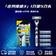 吉列Gillette鋒速3三層剃須刀1刀架5刀頭 手動(dòng)剃須套裝生日禮物