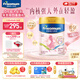 美素佳兒媽媽 (Frisomum)荷蘭原裝進(jìn)口孕產(chǎn)婦配方奶粉（調制乳粉） 800g*1罐【乳鐵蛋白新升級】
