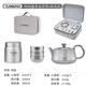 Ti artisan鈦工匠純鈦泡茶壺戶(hù)外便攜式旅行鈦茶具套裝禮盒煮茶燒水壺泡茶器 純鈦泡茶壺套裝禮盒【冰花款】
