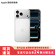 Apple/蘋(píng)果 iPhone 17 Pro 手機【需當面簽收激活】原裝國行正品 新機上市 支持移動(dòng)聯(lián)通電信 5G 銀色 256GB 國行 標準版