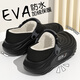 智韻潤男士棉拖鞋冬季新款2025舒適外穿踩屎感防滑厚底包跟保暖棉鞋 黑色 +包跟 40-41 碼【適合39-40腳】