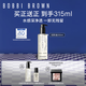 芭比波朗（Bobbi Brown）清透舒盈潔膚油200ml 卸妝油卸妝乳 生日禮物