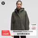 lululemon丨RepelShell 女士背部抽繩功能型外套 LW4CB3S 石板棕 L /10