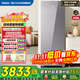 海爾（Haier）立式冰柜 家用超低溫細胞級養鮮抽屜式風(fēng)冷無(wú)霜一級節能雙變頻低噪冷藏保鮮深冷速凍冷凍柜 228L +-40細胞級冷凍+彩晶面板+黑金凈化