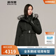 波司登冬季羽絨服鵝絨女款中長(cháng)款連帽大毛領(lǐng)90絨商場(chǎng)同款外套