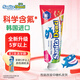 莎卡（sanita-denti）兒童牙膏2-5-12歲沙卡寶寶牙膏乳酸菌防蛀牙膏果味牙膏韓國進(jìn)口 5歲+ 草莓75g含氟