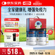 Swisse斯維詩(shī)全家免疫禮盒 乳清蛋白粉450g*2送VC泡騰片20片 中秋節禮物