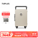 途加TUPLUS 動(dòng)物地圖限定款寬拉桿箱旅行箱行李箱 20英寸 熊貓+北極熊