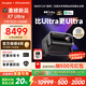 當貝X7 Ultra 4K超高清三色激光投影儀家用變焦移軸 家庭影院國家補貼20%（4500ISO超亮 杜比視界）
