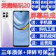 森麥康榮耀暢玩20 暢玩20Pro屏幕總成9A液晶KOZ-AL00顯示觸摸內(nèi)外一體屏帶框 暢玩20屏幕總成【不帶框】純原京東方物料